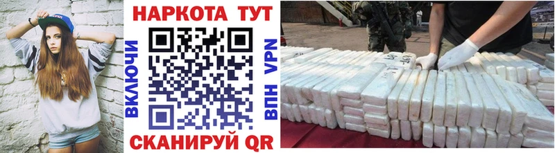 Названия наркотиков Новочеркасск Конопля Cocaine Метадон Мефедрон