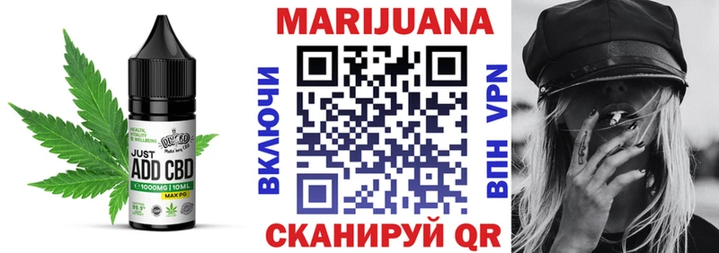 закладка  Новочеркасск  Еда ТГК марихуана 