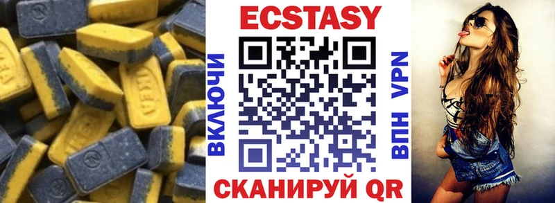 Ecstasy XTC  blacksprut как войти  Новочеркасск 