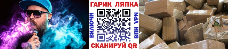 ГАШ AMNESIA HAZE  блэк спрут онион  Новочеркасск 