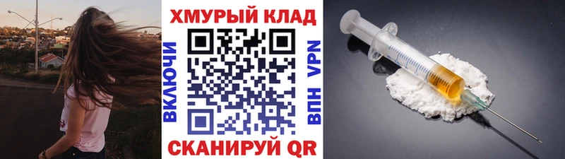 Героин герыч  даркнет сайт  Новочеркасск 