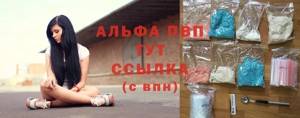 бошки Медвежьегорск