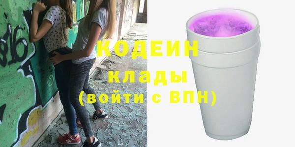 бошки Медвежьегорск