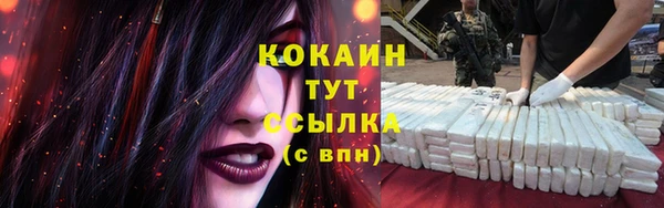 бутик Мегион
