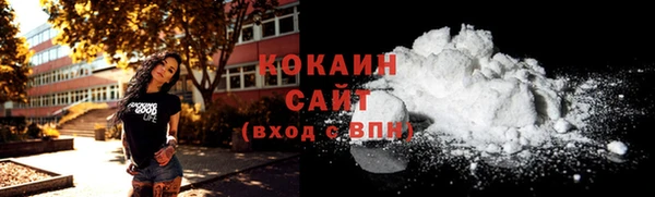 бошки Медвежьегорск