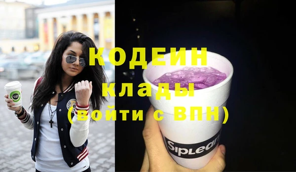 бутик Мегион