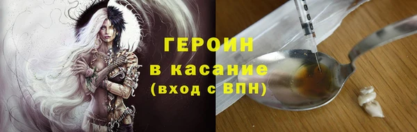 бутик Мегион