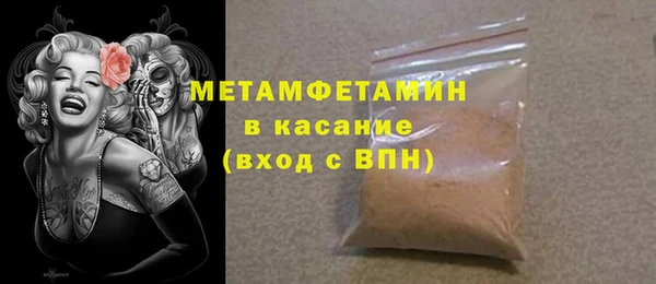 альфа пвп VHQ Медногорск