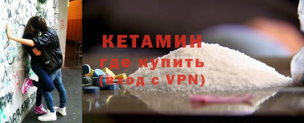бутик Мегион