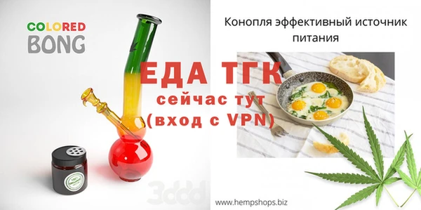 бошки Медвежьегорск
