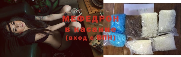 бутик Мегион