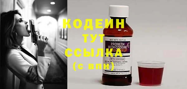 бутик Мегион