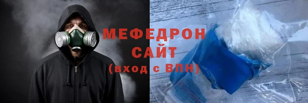 альфа пвп VHQ Медногорск