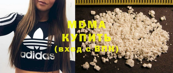 бутик Мегион