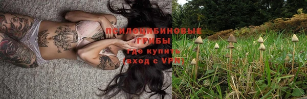 альфа пвп VHQ Медногорск