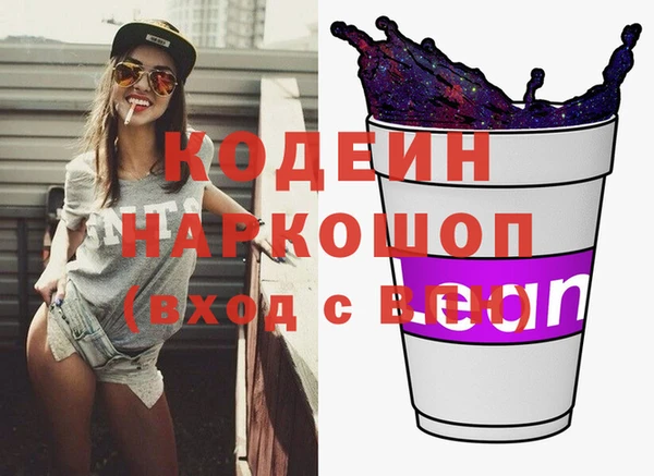 бошки Медвежьегорск
