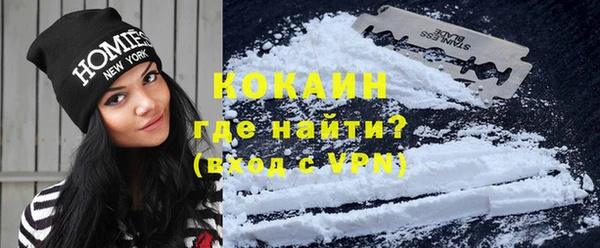 альфа пвп VHQ Медногорск