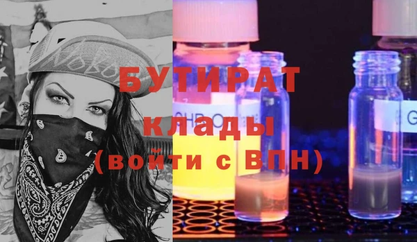 бошки Медвежьегорск