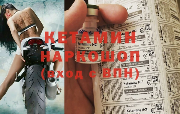 бошки Медвежьегорск