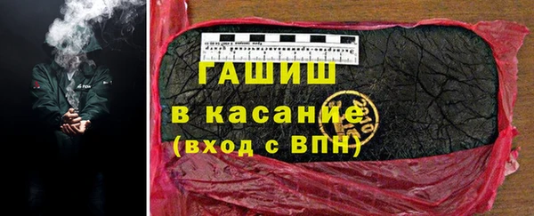 бошки Медвежьегорск