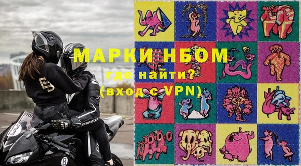 альфа пвп VHQ Медногорск