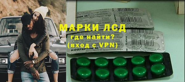 альфа пвп VHQ Медногорск