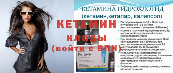 альфа пвп VHQ Медногорск