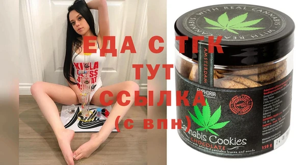 бутик Мегион