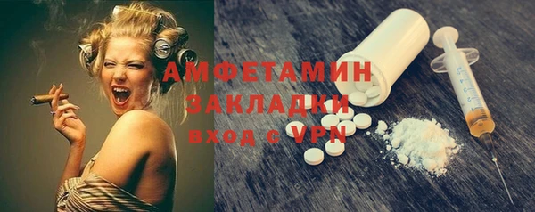 бошки Медвежьегорск