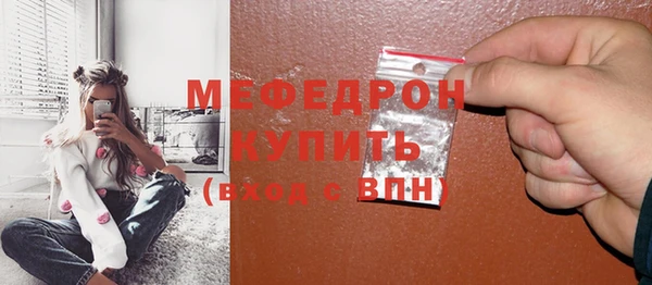 альфа пвп VHQ Медногорск