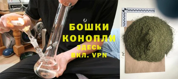 альфа пвп VHQ Медногорск