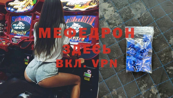 бошки Медвежьегорск