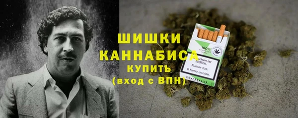 альфа пвп VHQ Медногорск