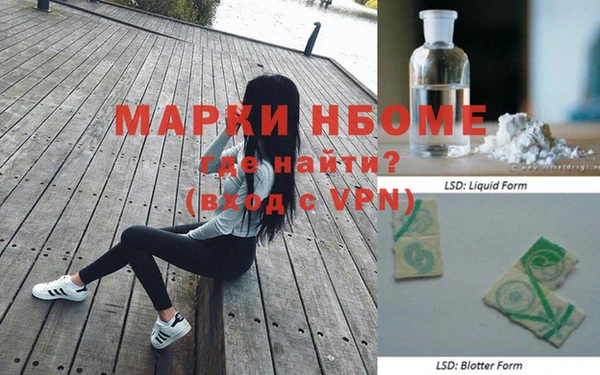 MESCALINE Одинцово
