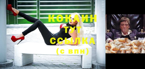 альфа пвп VHQ Медногорск