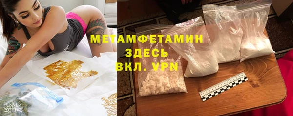 бошки Медвежьегорск