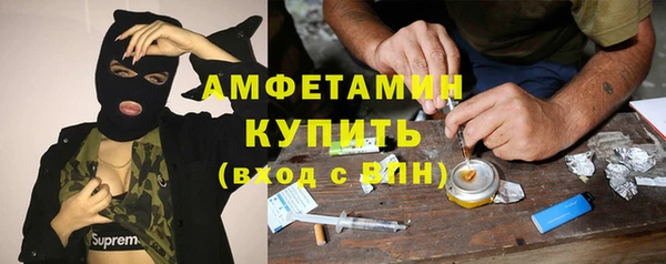 бутик Мегион