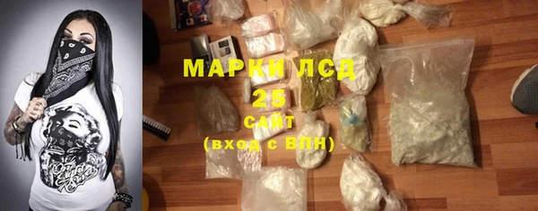 бошки Медвежьегорск