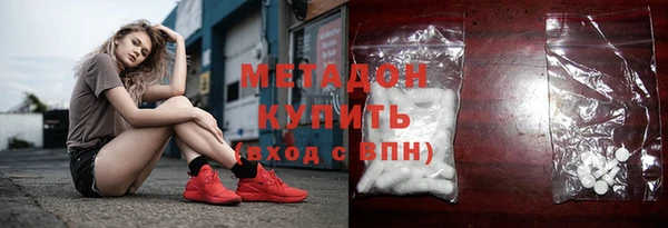 альфа пвп VHQ Медногорск