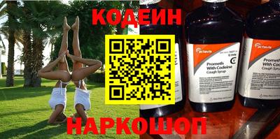 альфа пвп VHQ Пенза