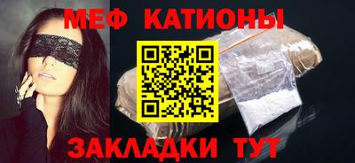мет Партизанск