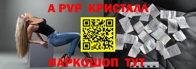 мет Партизанск