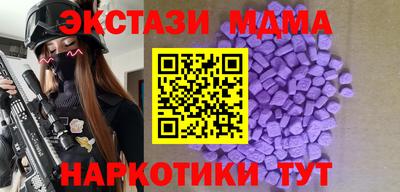 альфа пвп VHQ Пенза