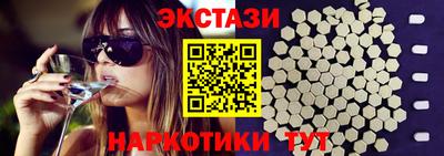 мет Партизанск