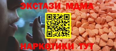 альфа пвп VHQ Пенза