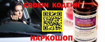 дживик Первоуральск