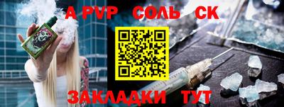 дживик Первоуральск