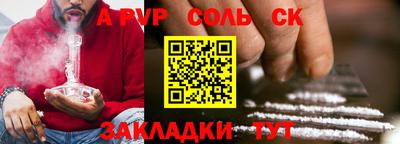 дживик Первоуральск
