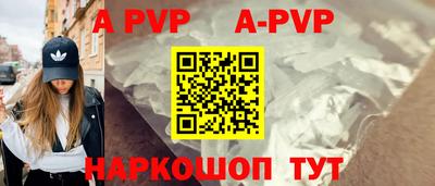 дживик Первоуральск