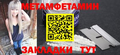 дживик Первоуральск